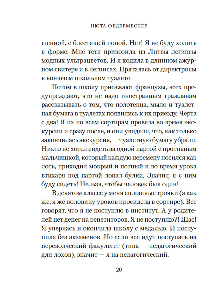 Glabāšanas kamera