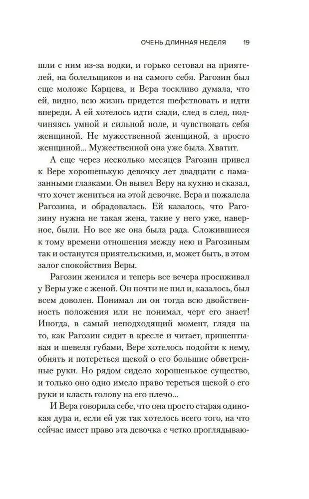 Nokrituši no debesīm