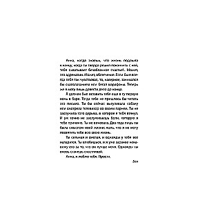 Mīlestība tieši kursā