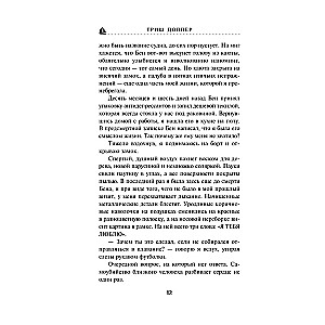 Mīlestība tieši kursā