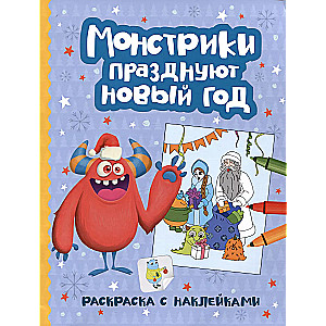 Monstri svin Ziemassvētkus: krāsojamā grāmata ar uzlīmēm
