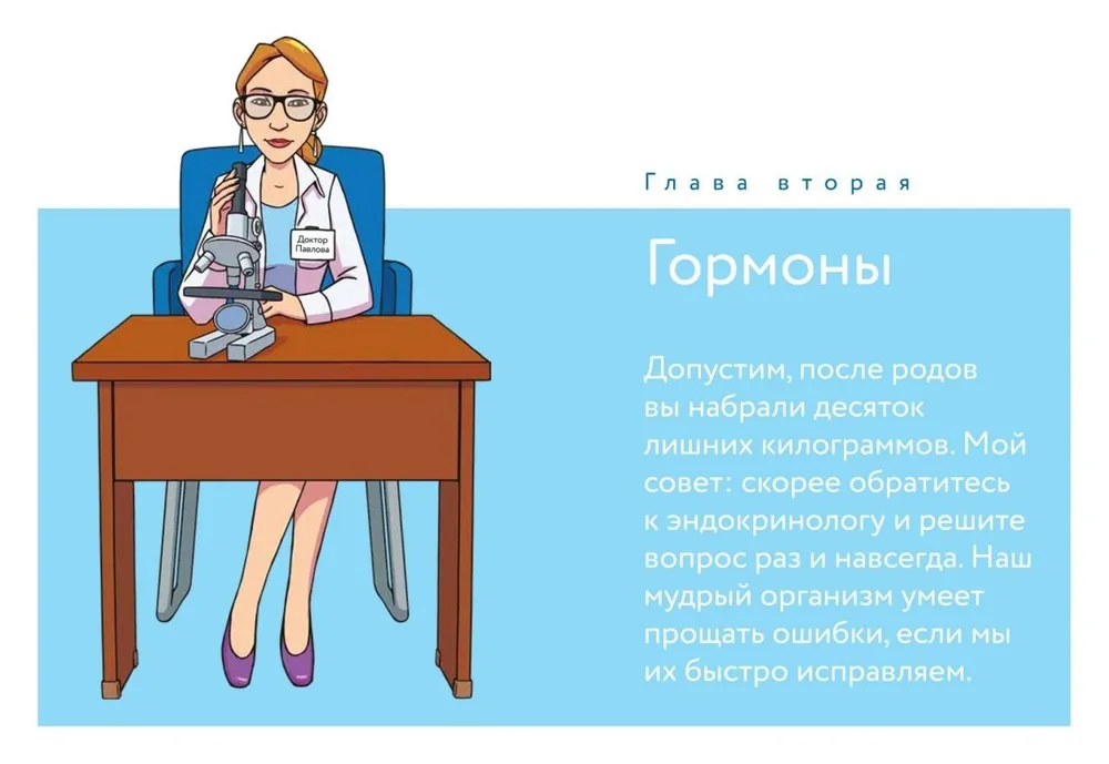 Krāpšana ar vielām. Kāpēc tauki un cukurs nogalina mūsu veselību un kā ar to cīnīties