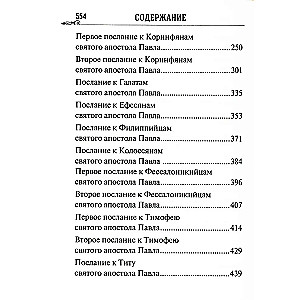 Apustulis