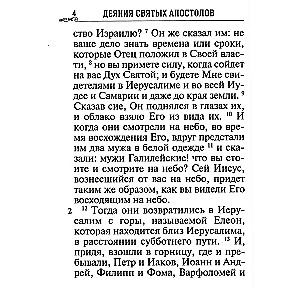 Apustulis