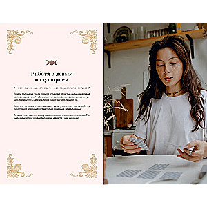 Tarot katrai dienai
