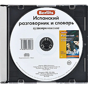 Spāņu sarunvalodas grāmata un vārdnīca. Audio lietotne