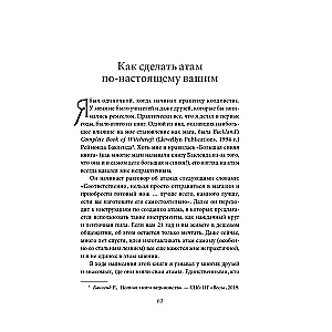 Raganas nazis. Izgatavošana, vēsture un maģiskās īpašības rituālajiem nažiem