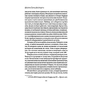 Raganas nazis. Izgatavošana, vēsture un maģiskās īpašības rituālajiem nažiem