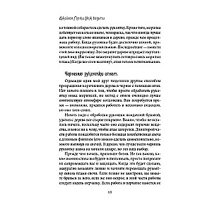 Raganas nazis. Izgatavošana, vēsture un maģiskās īpašības rituālajiem nažiem