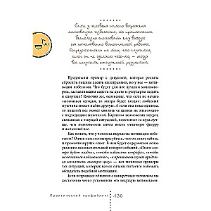 Praktiskais profailings. Māksla prognozēt motīvus tiem, kas ir blakus jums