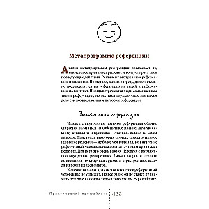 Praktiskais profailings. Māksla prognozēt motīvus tiem, kas ir blakus jums