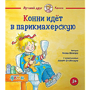 Konni un noderīgas ieradumi. Komplektā ir 6 grāmatas