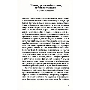 Grāmata mirušo — 2. Nekrologi