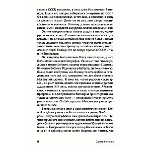 Grāmata mirušo — 2. Nekrologi
