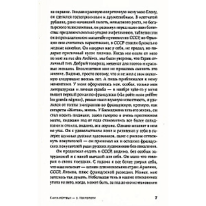 Grāmata mirušo — 2. Nekrologi