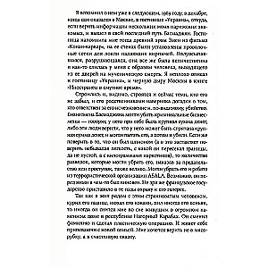 Grāmata mirušo — 2. Nekrologi
