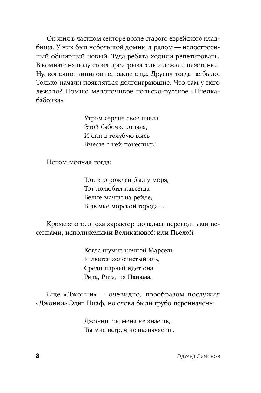 Miru grāmata