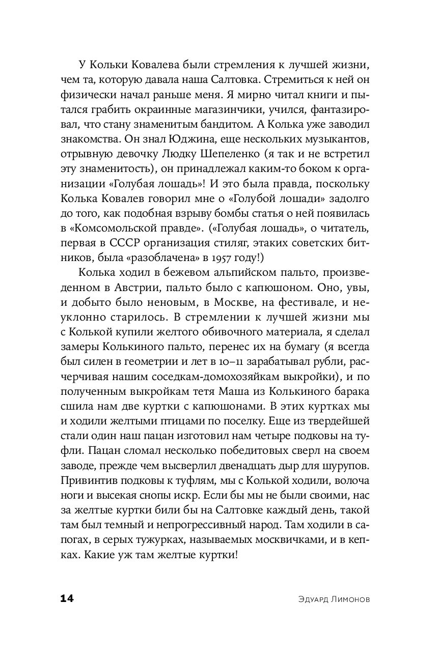 Miru grāmata