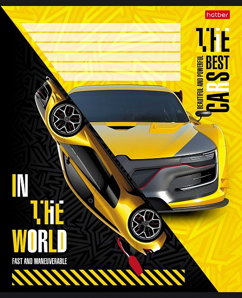Tējas A5 Automoto (līnija)