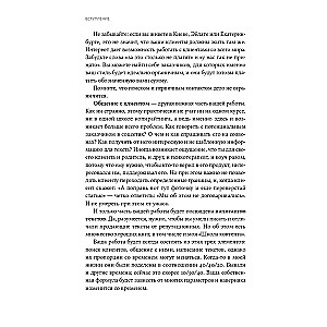 Es esmu copywriter: Kā pelnīt naudu ar tekstiem