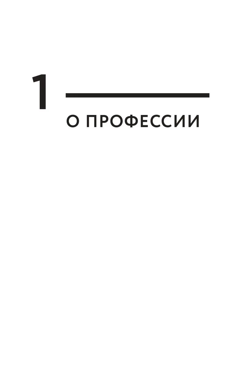 Es esmu copywriter: Kā pelnīt naudu ar tekstiem