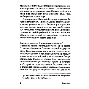 Troubleshooting: Kā risināt neizšķiramas problēmas, paskatoties uz tām no citas puses