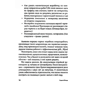 Troubleshooting: Kā risināt neizšķiramas problēmas, paskatoties uz tām no citas puses