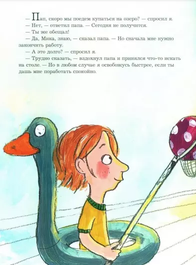 Visi jūras zirdziņi ir izpārdoti