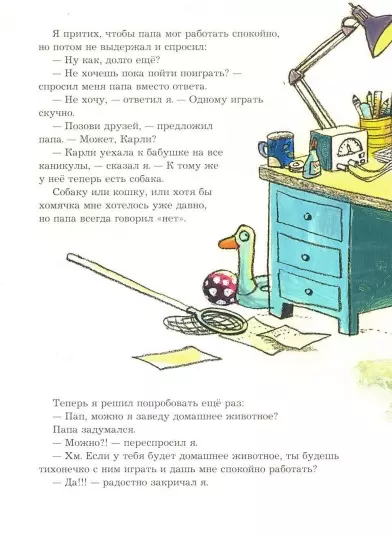 Visi jūras zirdziņi ir izpārdoti