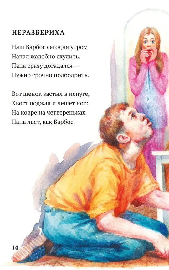 Tētis vienmēr blakus