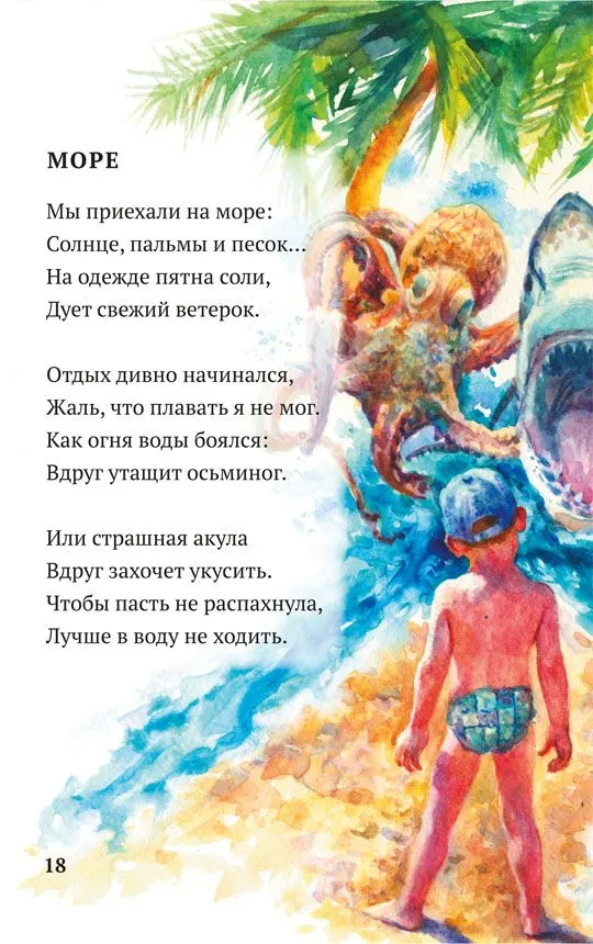 Tētis vienmēr blakus