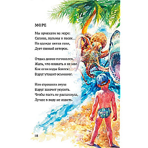 Tētis vienmēr blakus