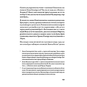 Būt ģēnijam: Stāsti par mākslu, dzīvi, nāvi, mīlestību, seksu, naudu un neprātu