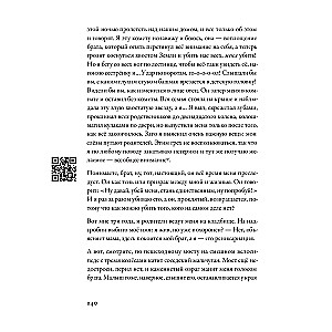 Būt ģēnijam: Stāsti par mākslu, dzīvi, nāvi, mīlestību, seksu, naudu un neprātu