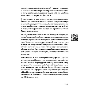 Būt ģēnijam: Stāsti par mākslu, dzīvi, nāvi, mīlestību, seksu, naudu un neprātu