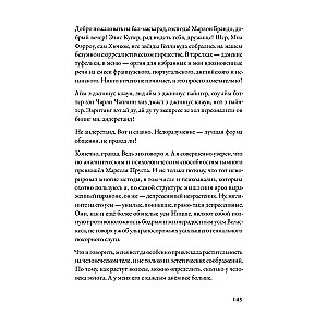 Būt ģēnijam: Stāsti par mākslu, dzīvi, nāvi, mīlestību, seksu, naudu un neprātu