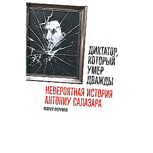 Diktators, kurš mira divas reizes. Neticama Antoniu Salazara stāsts