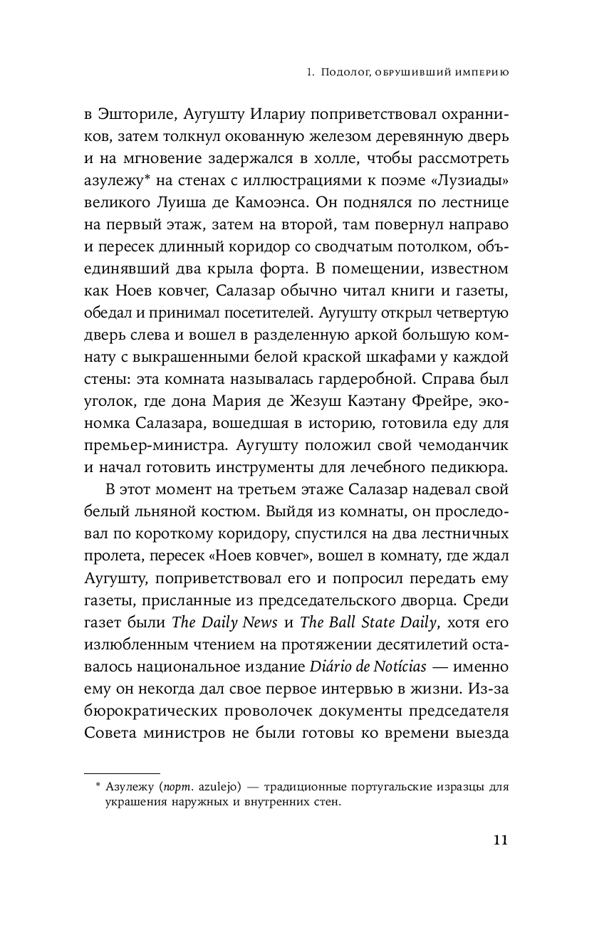 Diktators, kurš mira divas reizes. Neticama Antoniu Salazara stāsts