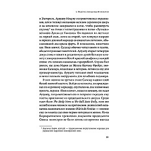 Diktators, kurš mira divas reizes. Neticama Antoniu Salazara stāsts