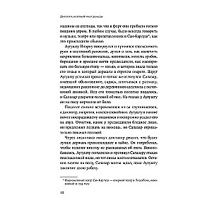 Diktators, kurš mira divas reizes. Neticama Antoniu Salazara stāsts