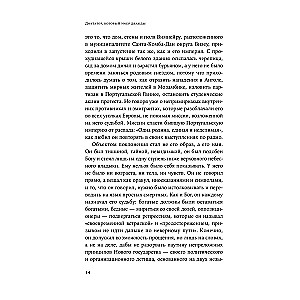 Diktators, kurš mira divas reizes. Neticama Antoniu Salazara stāsts