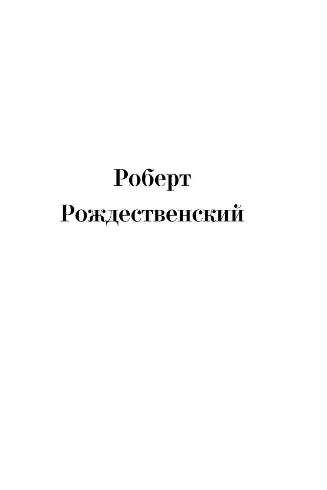 Dzejas par mīlestību