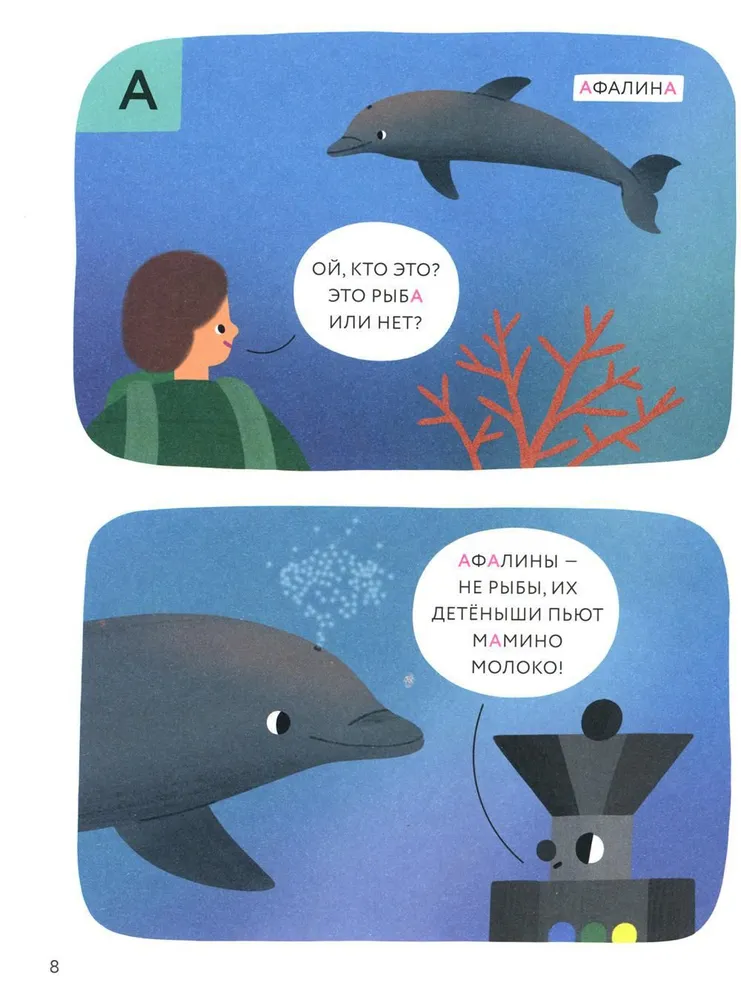 Vārdu pilsēta