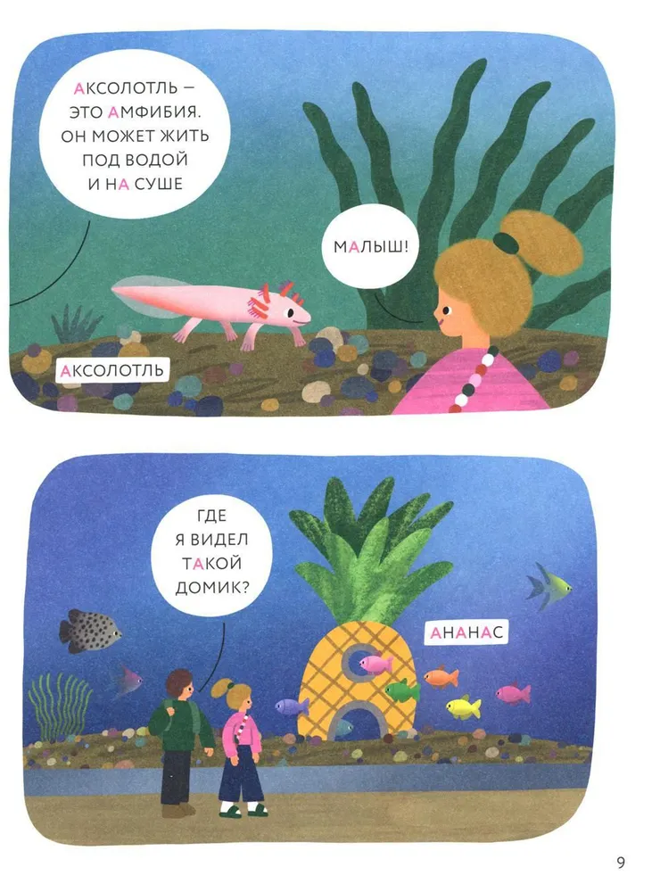 Vārdu pilsēta