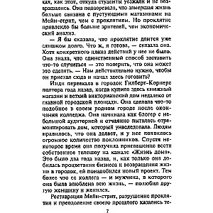 Neaizmirsti viņas mīlestību