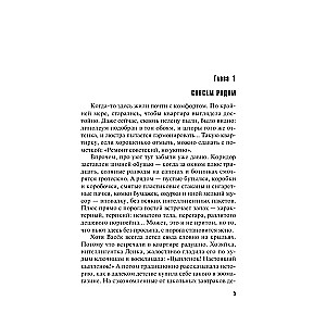 Klasesbiedri nāves