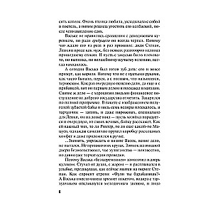 Klasesbiedri nāves