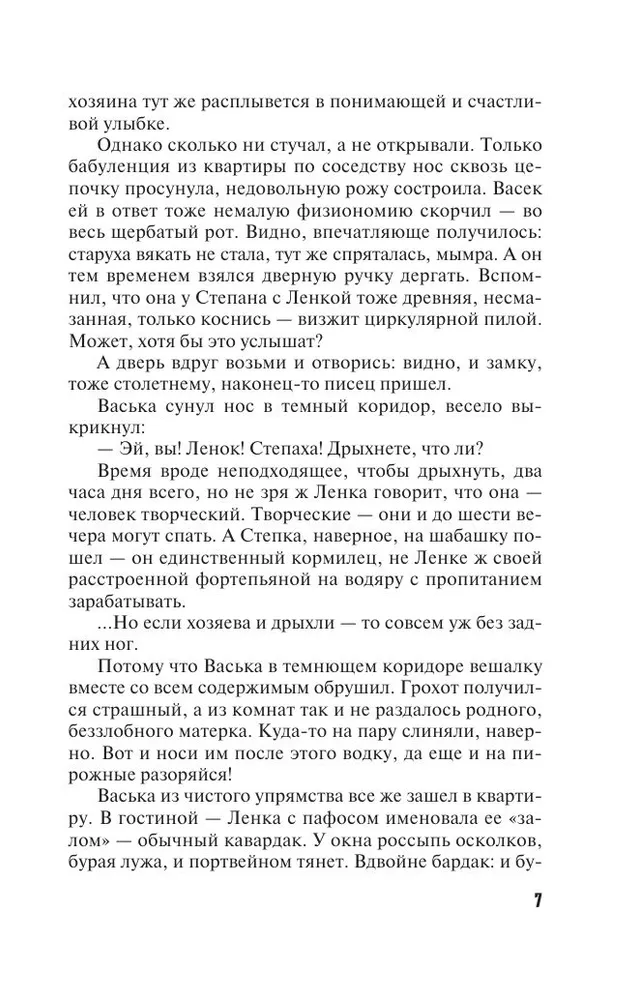 Klasesbiedri nāves
