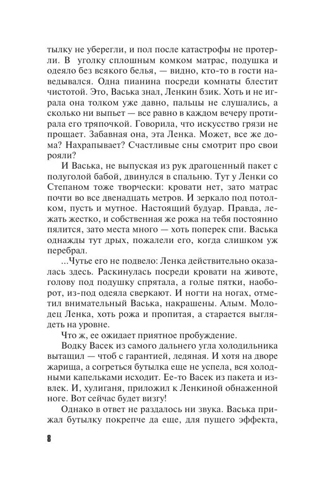 Klasesbiedri nāves