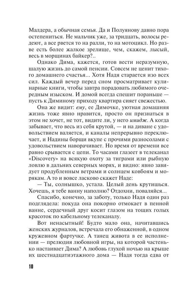 Klasesbiedri nāves